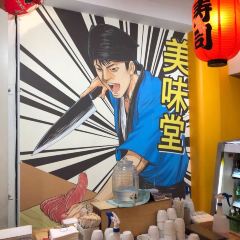 TJ Katsu 여행 사진