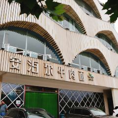 安泊爾牛肉麪（北濱河路店）張用戶圖片