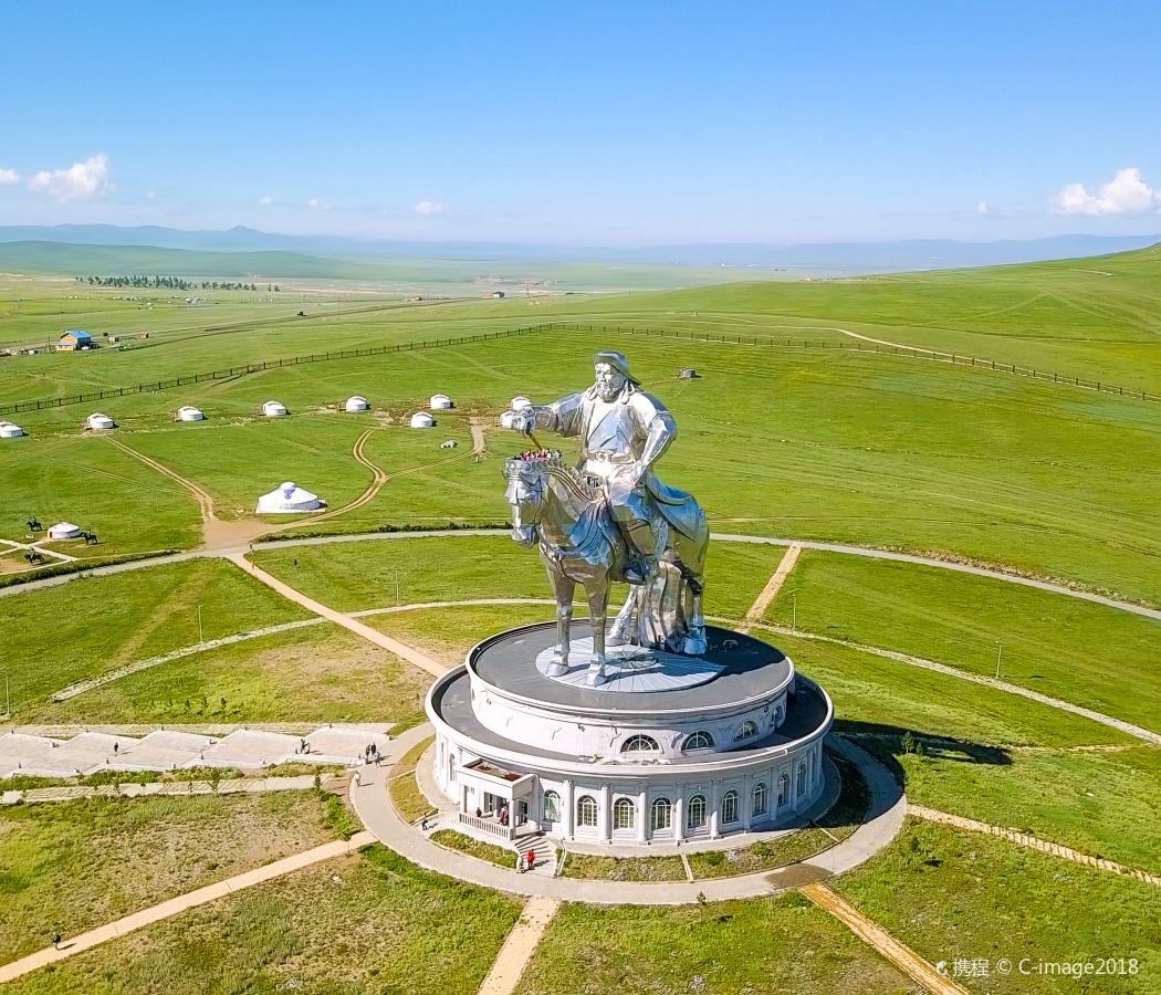 Nalaikh