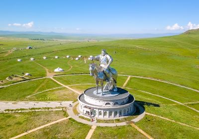 Erdene