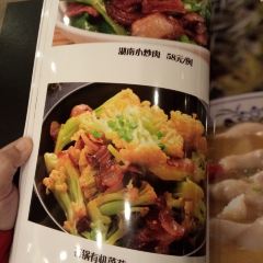 鑫悦食府(鑫海假日酒店) User Photo