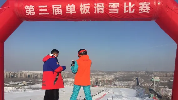 滑雪