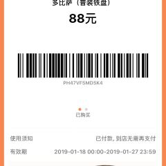 必胜客(惠济万达店) 여행 사진