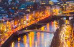 Ha'penny Bridge