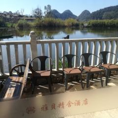 普者黑雅贝餐厅 User Photo