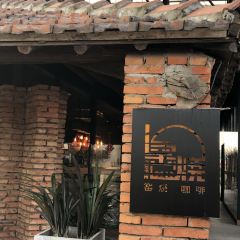 窑烧咖啡馆 User Photo