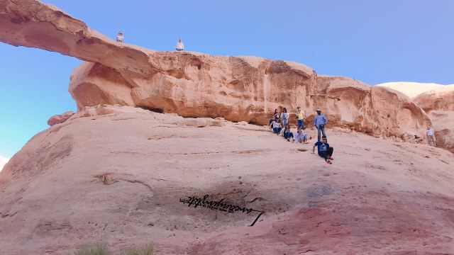 Burdah Rock Bridge