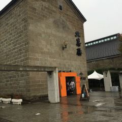 Kitakaro Sapporo Honkan User Photo