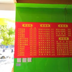 文山荷鮮居（翠湖店）張用戶圖片