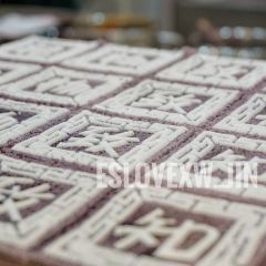 阮大兴糕团(杭州湖滨银泰C区店) 여행 사진