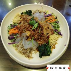 老厨家(中央大街店) User Photo