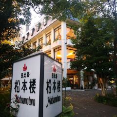 Hibiya Matsumotoro User Photo