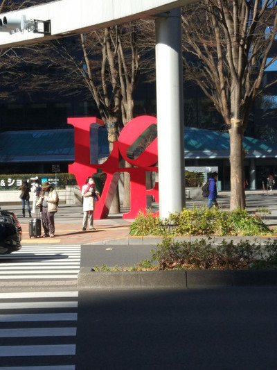 Loveオブジェ 東京 の旅行レビュー Trip Comトラベルガイド