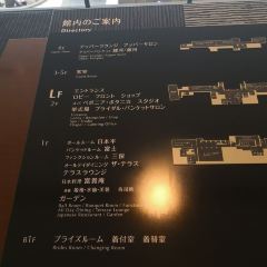 Terrace Lounge 여행 사진