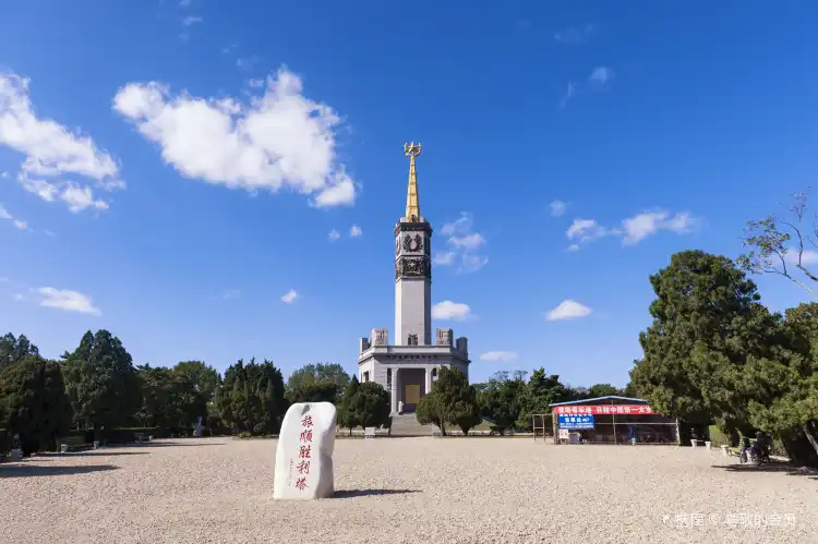 Hotels in der Nähe von Dalian Victory Tower