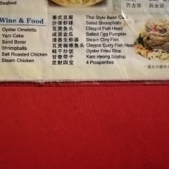 Golden Sea Restaurant張用戶圖片