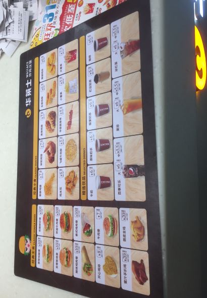 华莱士·全鸡汉堡(榕江店)