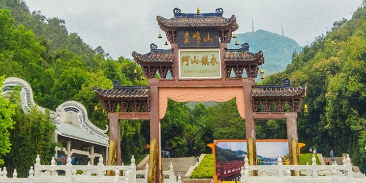 圭峰山国家森林公園