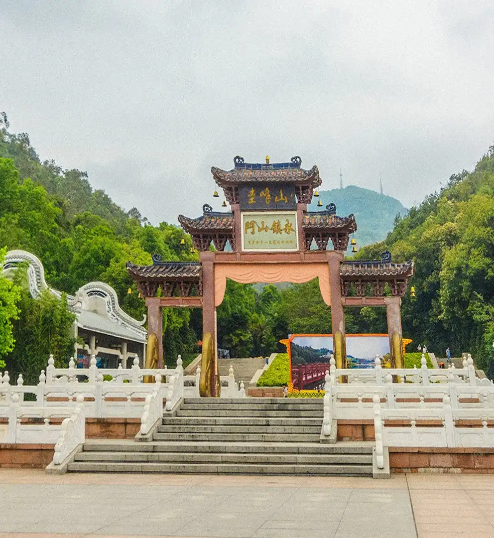 Hotels near Guifengshan National Forest Park