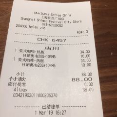 星巴克臻選（世茂廣場店）張用戶圖片