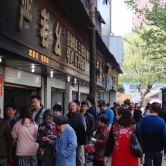 嚴老幺燒麥（前進四路店）張用戶圖片