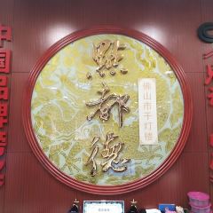 点都德(千灯楼店) User Photo