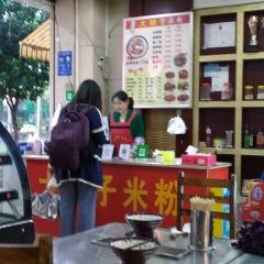 大胡子米粉店 User Photo