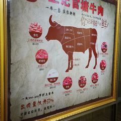 SHENG JI GUAN TANG NIU ROU YIN FENG FEN DIAN User Photo