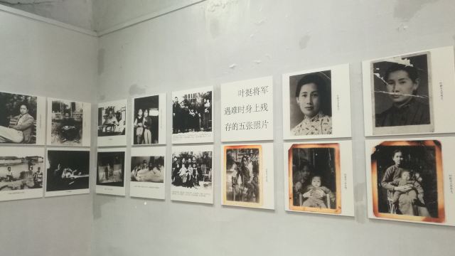 New Fourth Army Historical Data Exhibition Hall