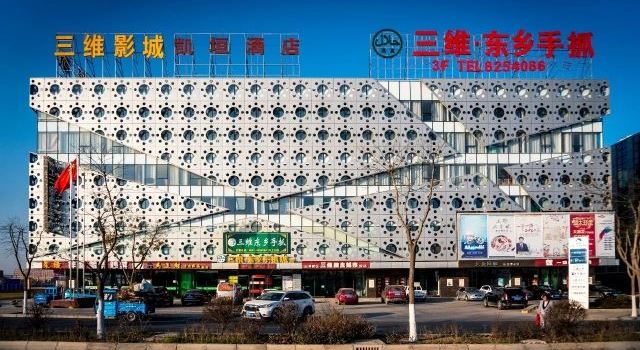清真·三维东乡手抓餐厅(机场顾客接送服务)