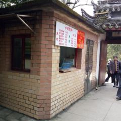 廣福寺素面館張用戶圖片
