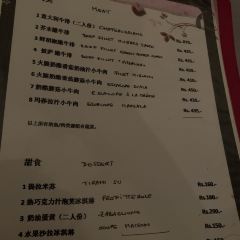 La Scala Restaurant 여행 사진