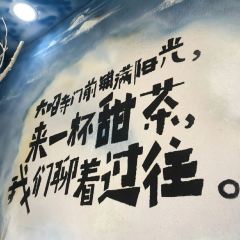 A Diao Sweet Tea User Photo