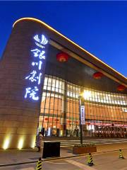 Yinchuan Theater