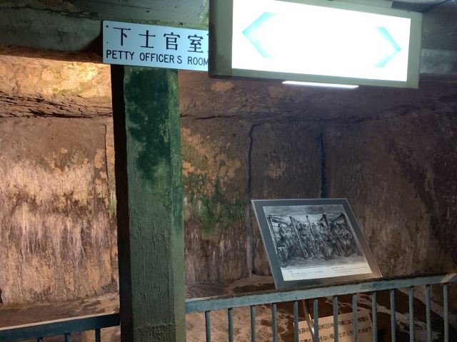 旧海軍司令部壕