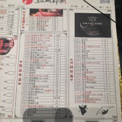 CHINA SAMITE-HOT POT User Photo