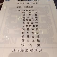 龙抄手(春熙路总店) 여행 사진