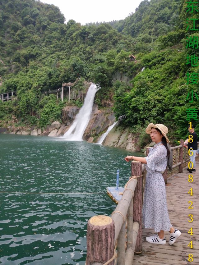 龍景大峽谷瀑布群