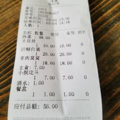 李记面食馆(金龙东街店) User Photo