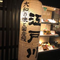 Grilled Eel Edogawa in Naramachi User Photo