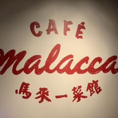 Café Malacca User Photo