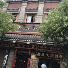 Cai Lin Ji(HuBu Xiang) User Photo