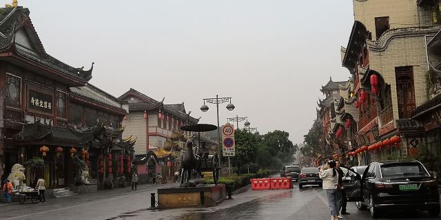 Qintai Trail