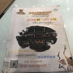 仙鶴樓(新華東街店)張用戶圖片