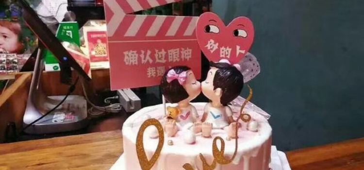 思味特蛋糕(自强街总店)