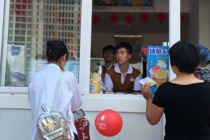 沪上阿姨鲜果茶(招远商业城店)