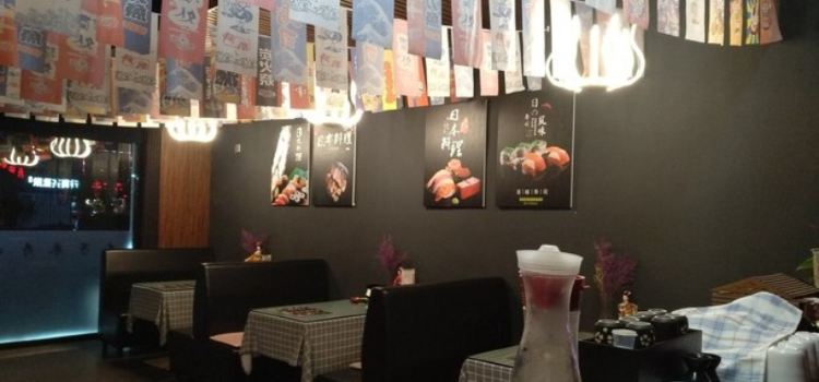 Muzijuan Sushi (yanjiao)
