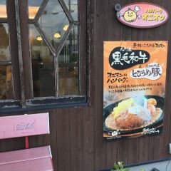 Hambaguoniontosu張用戶圖片