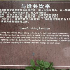 秀妈厨房(灰汤老店) User Photo