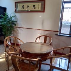 悠然居(南街店) User Photo